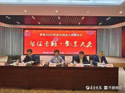 曹县热点爆料事件最新情况,最新进展揭秘，真相大白！